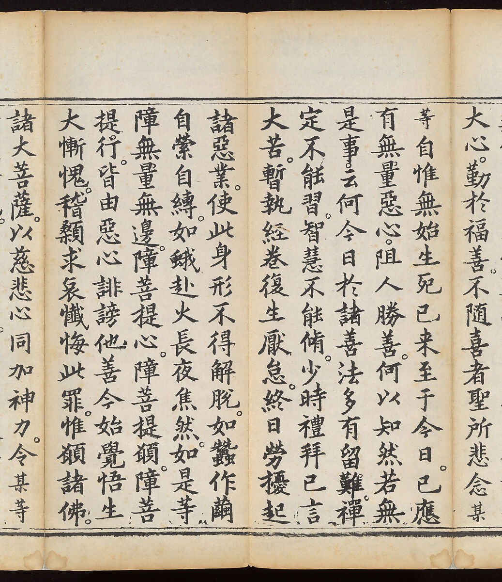 Sutra of the Repentance Ritual of Great Compassion (Cibei daochang chanfa), Volume 1, Woodblock printed book, China