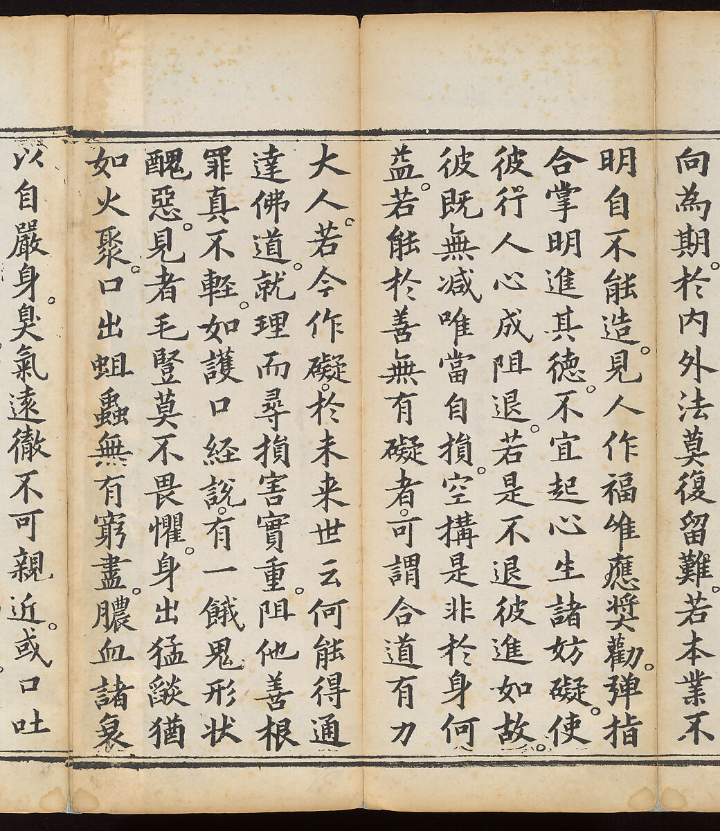 Sutra of the Repentance Ritual of Great Compassion (Cibei daochang chanfa), Volume 1, Woodblock printed book, China