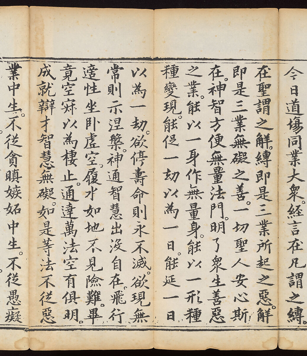 Sutra of the Repentance Ritual of Great Compassion (Cibei daochang chanfa), Volume 1, Woodblock printed book, China