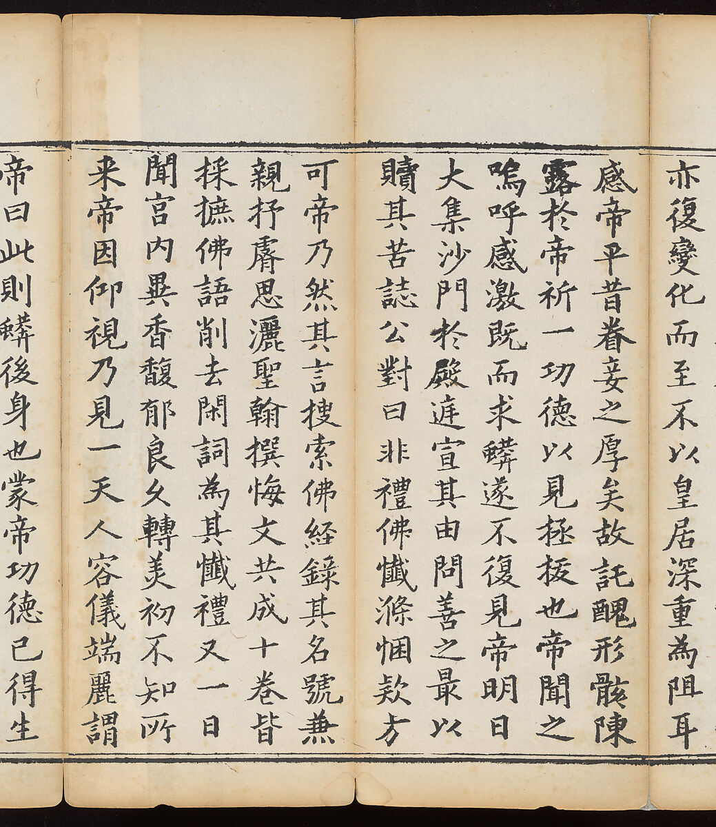 Sutra of the Repentance Ritual of Great Compassion (Cibei daochang chanfa), Volume 1, Woodblock printed book, China
