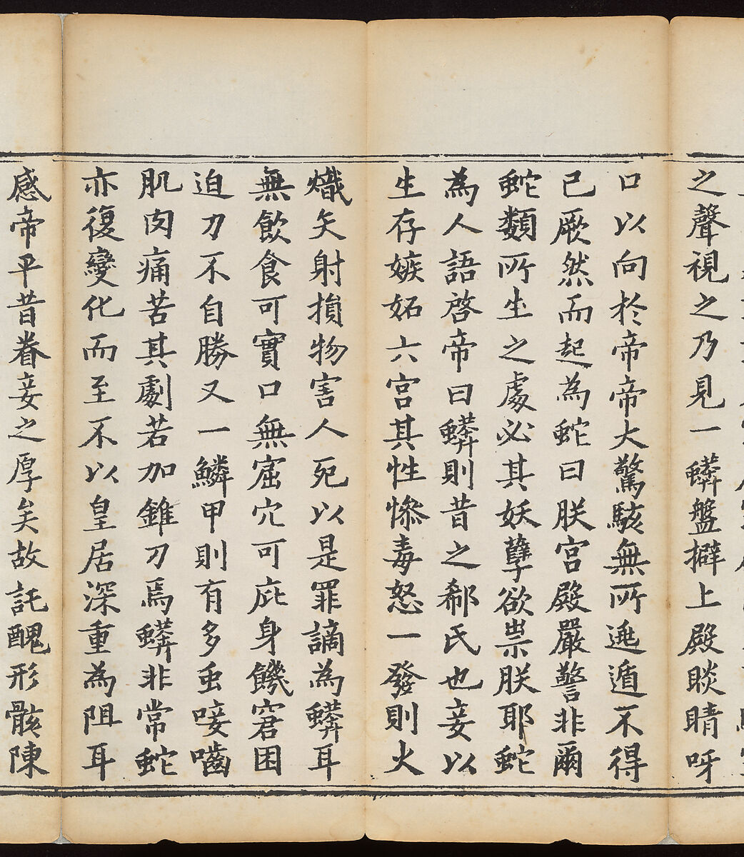 Sutra of the Repentance Ritual of Great Compassion (Cibei daochang chanfa), Volume 1, Woodblock printed book, China
