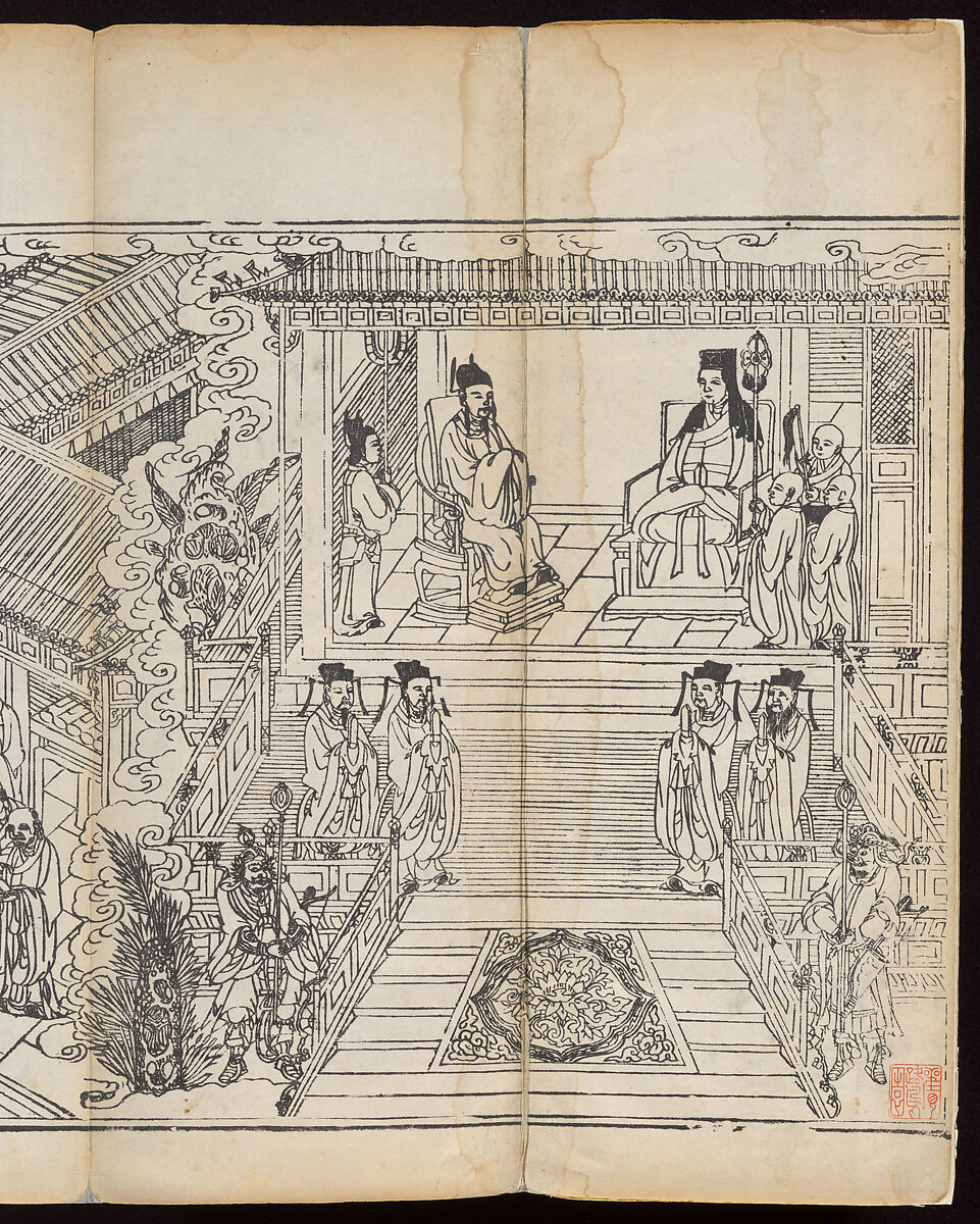 Sutra of the Repentance Ritual of Great Compassion (Cibei daochang chanfa), Volume 1, Woodblock printed book, China