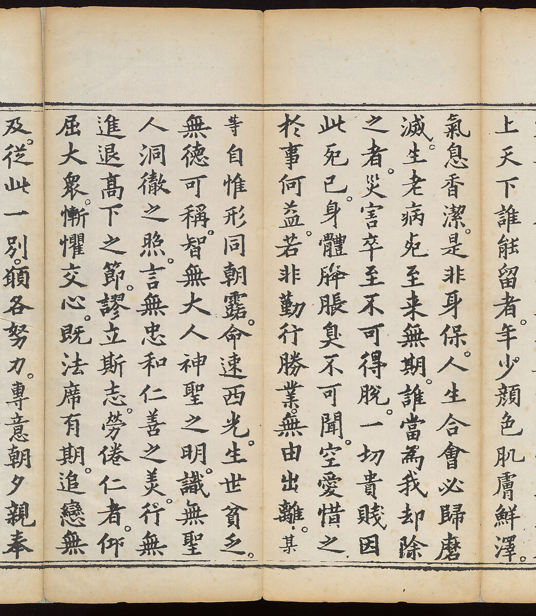 Sutra of the Repentance Ritual of Great Compassion (Cibei daochang chanfa), Volume 1, Woodblock printed book, China