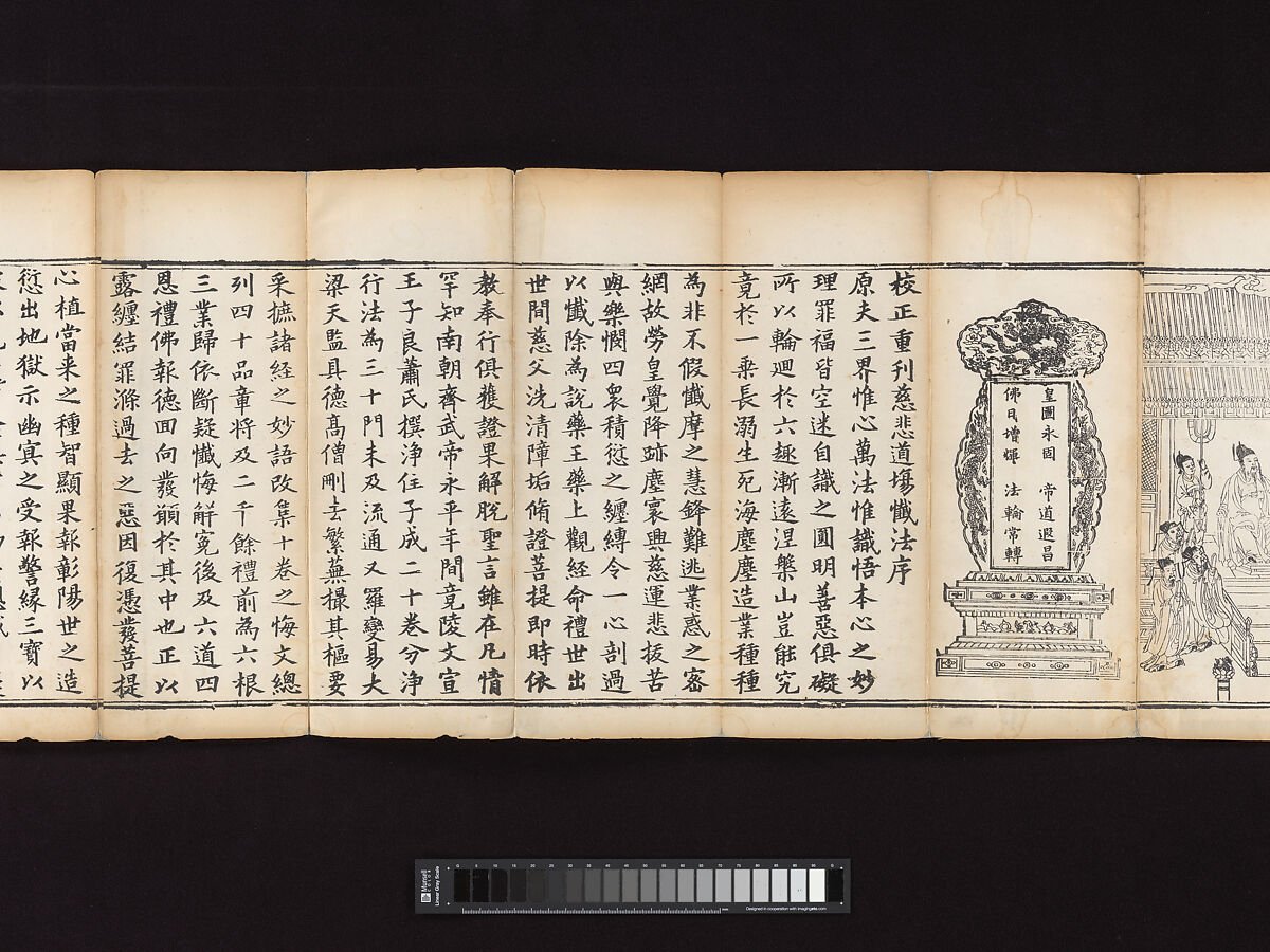 Sutra of the Repentance Ritual of Great Compassion (Cibei daochang chanfa), Volume 1, Woodblock printed book, China