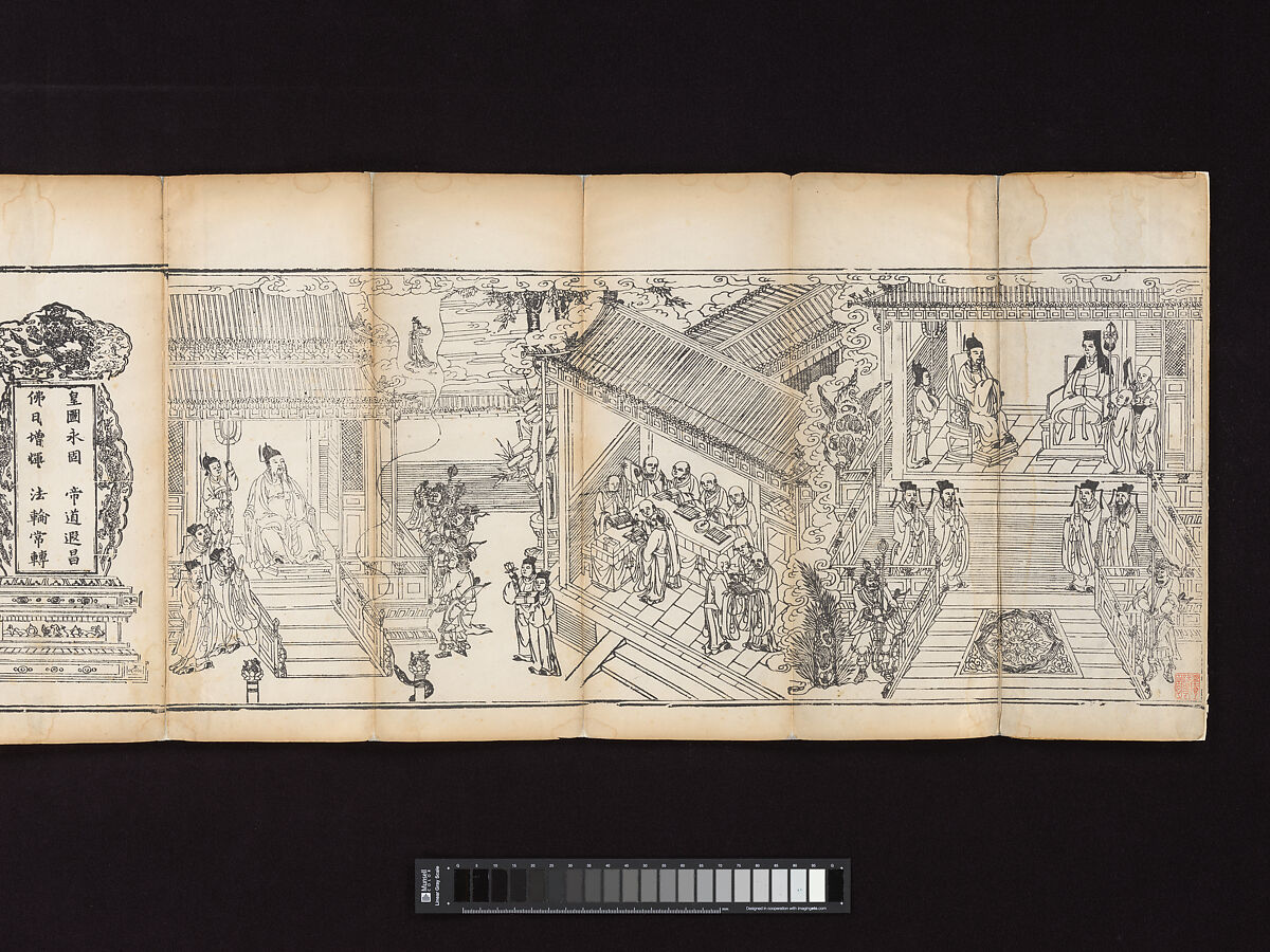 Sutra of the Repentance Ritual of Great Compassion (Cibei daochang chanfa), Volume 1, Woodblock printed book, China