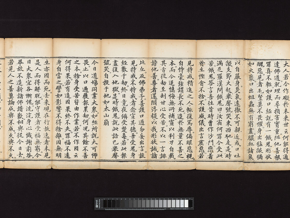 Sutra of the Repentance Ritual of Great Compassion (Cibei daochang chanfa), Volume 1, Woodblock printed book, China