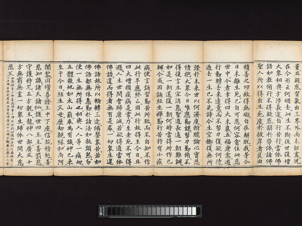 Sutra of the Repentance Ritual of Great Compassion (Cibei daochang chanfa), Volume 1, Woodblock printed book, China