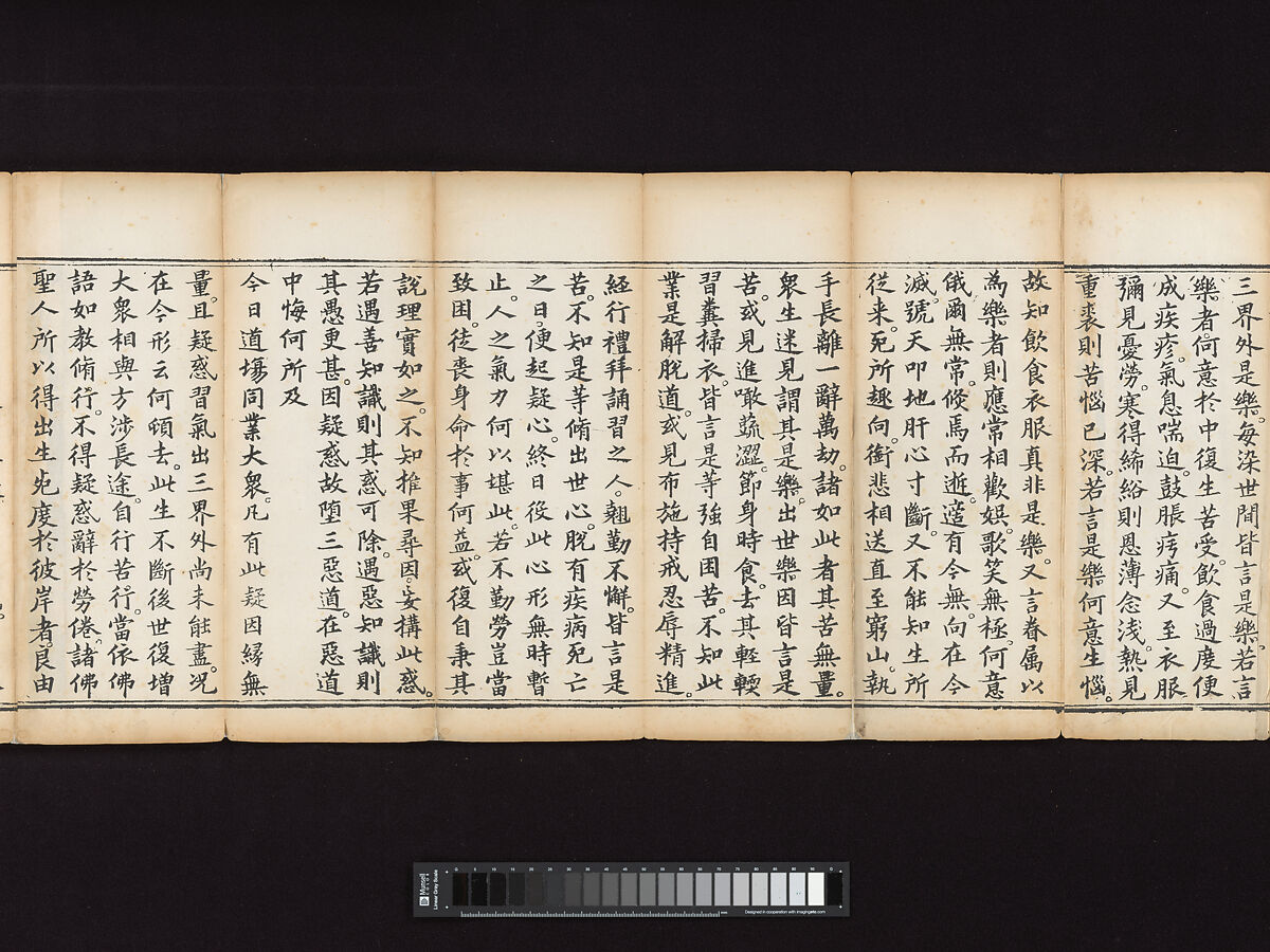 Sutra of the Repentance Ritual of Great Compassion (Cibei daochang chanfa), Volume 1, Woodblock printed book, China