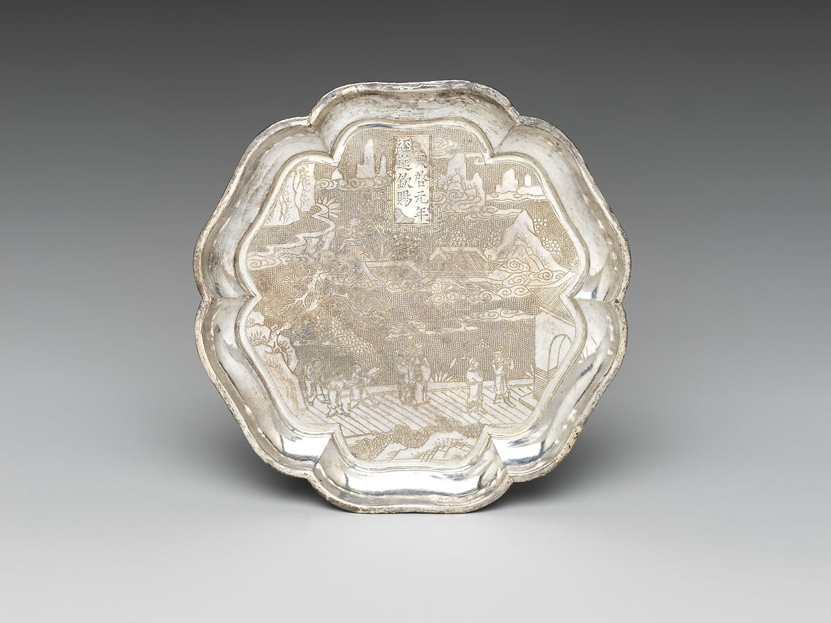 Presentation dish for an imperial lecture1621, Silver, China 
