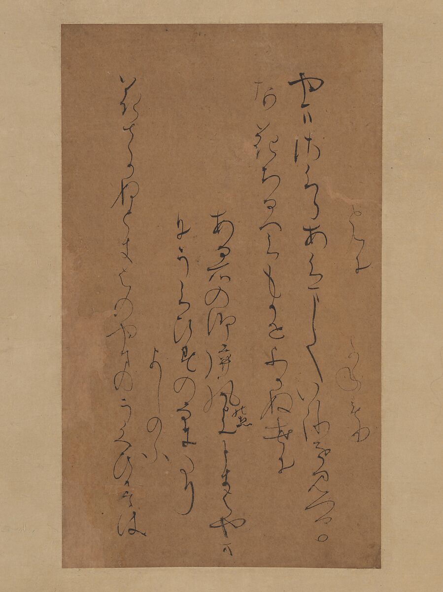 Poem from the Collection of Elegant Flowers (Reikashū), one of the Scented-Paper Fragments (Kōshi-gire), Traditionally attributed to Kodai no Kimi (Koōgimi) (Japanese, active late 10th–early 11th century), Hanging scroll; ink on paper, Japan 