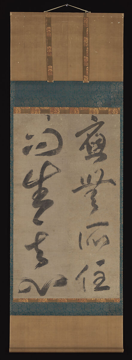 ”Abiding nowhere, the awakened mind arises”, Musō Soseki (Japanese, 1275–1351), Hanging scroll; ink on paper, Japan