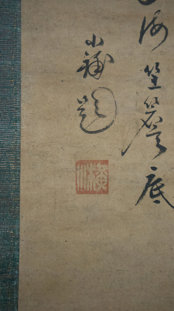 Su Dongpo in a Borrowed Hat, Inscription by Ōsen Keisan (Japanese, 1429–1493), Hanging scroll; ink on paper, Japan