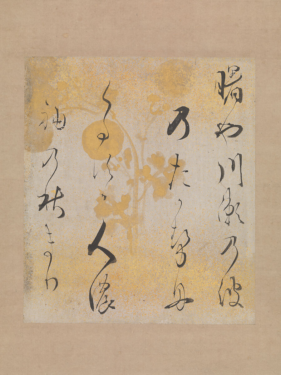 “Akebonoya” waka poem, Hon&#39;ami Kōetsu (Japanese, 1558–1637), Hanging scroll; ink on gold-decorated paper, Japan 