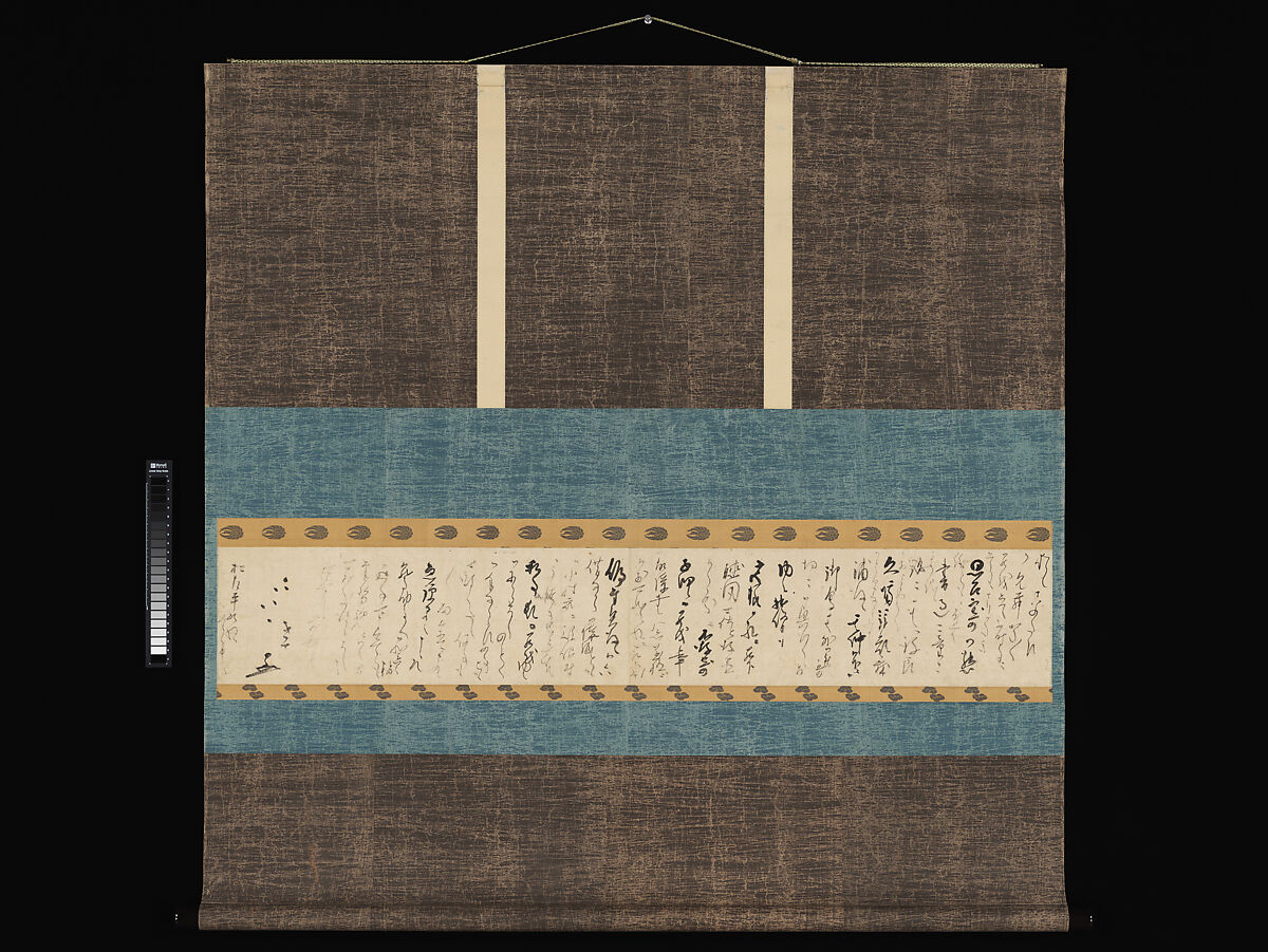 Letter, Shōkadō Shōjō (Japanese, 1584?–1639), Hanging scroll; ink on paper, Japan