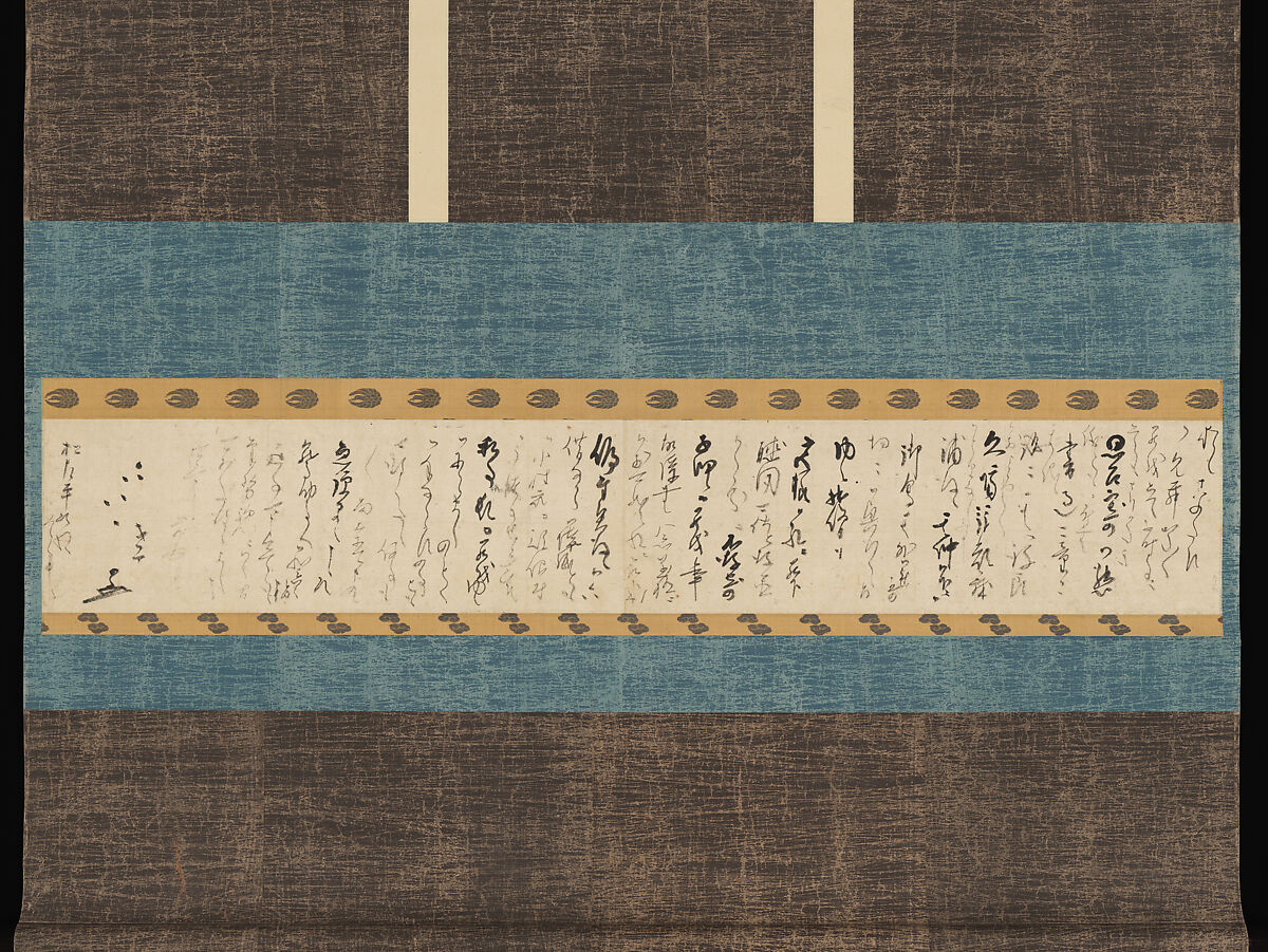 Letter, Shōkadō Shōjō (Japanese, 1584?–1639), Hanging scroll; ink on paper, Japan 
