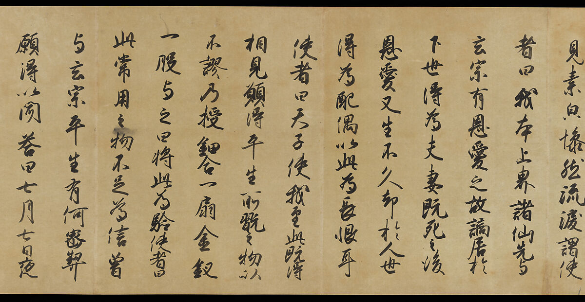 Freehand copy of a transcription of “The Song of Everlasting Sorrow” by Bai Juyi, After Shōkadō Shōjō (Japanese, 1584?–1639), Handscroll; ink on paper, Japan
