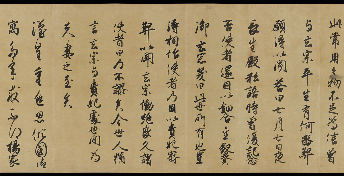 Freehand copy of a transcription of “The Song of Everlasting Sorrow” by Bai Juyi, After Shōkadō Shōjō (Japanese, 1584?–1639), Handscroll; ink on paper, Japan