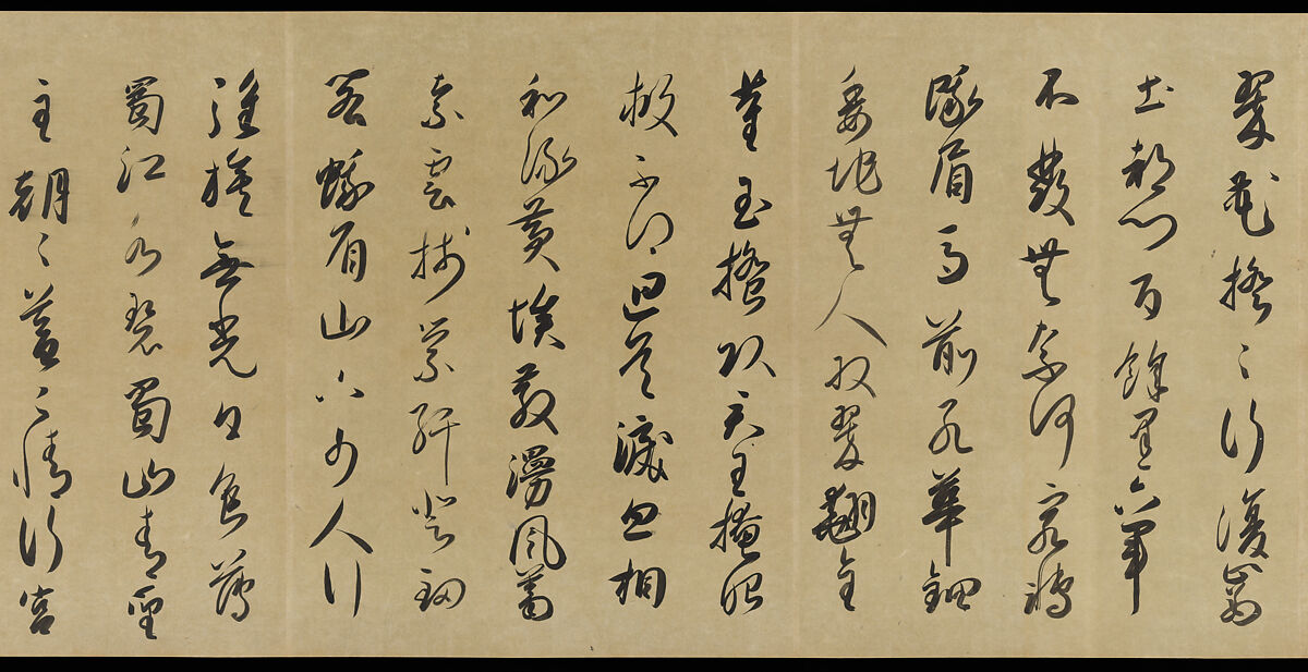 Freehand copy of a transcription of “The Song of Everlasting Sorrow” by Bai Juyi, After Shōkadō Shōjō (Japanese, 1584?–1639), Handscroll; ink on paper, Japan