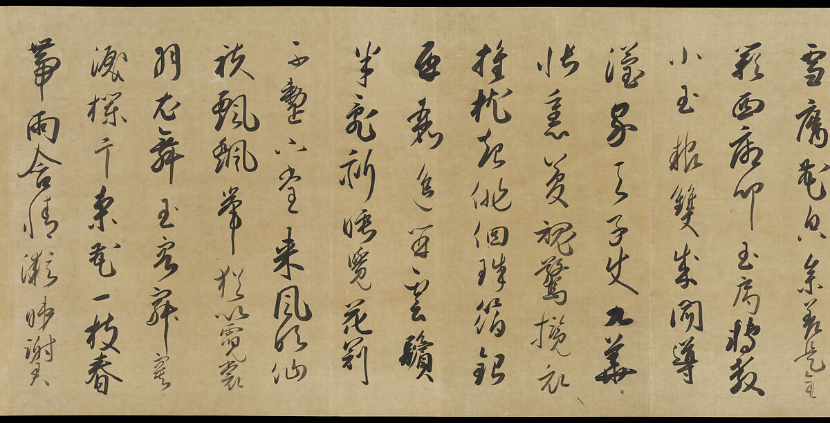 Freehand copy of a transcription of “The Song of Everlasting Sorrow” by Bai Juyi, After Shōkadō Shōjō (Japanese, 1584?–1639), Handscroll; ink on paper, Japan