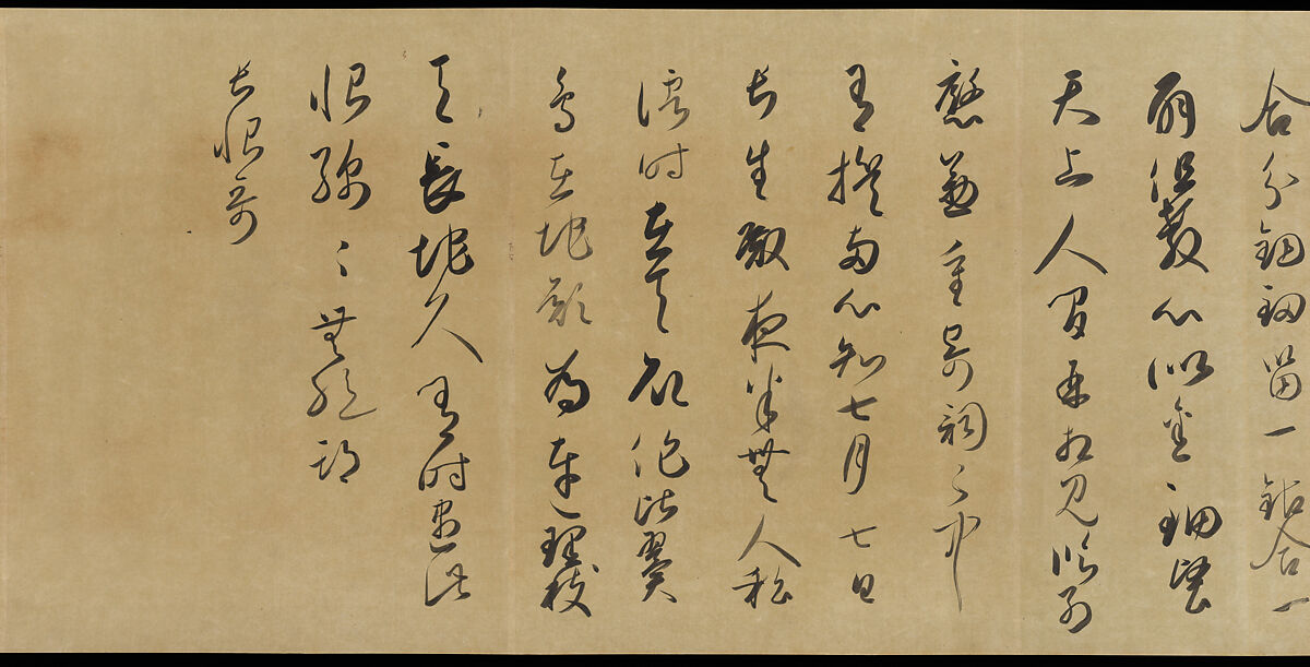Freehand copy of a transcription of “The Song of Everlasting Sorrow” by Bai Juyi, After Shōkadō Shōjō (Japanese, 1584?–1639), Handscroll; ink on paper, Japan