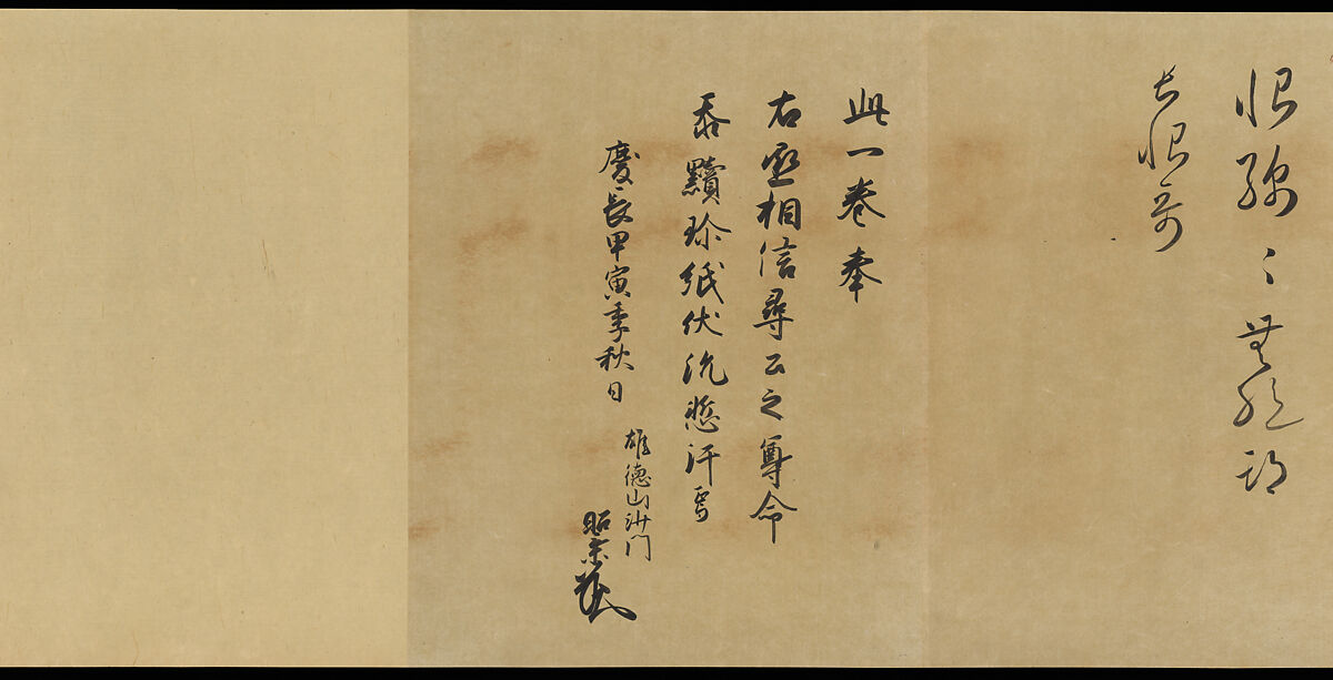 Freehand copy of a transcription of “The Song of Everlasting Sorrow” by Bai Juyi, After Shōkadō Shōjō (Japanese, 1584?–1639), Handscroll; ink on paper, Japan
