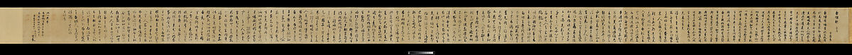 Freehand copy of a transcription of “The Song of Everlasting Sorrow” by Bai Juyi, After Shōkadō Shōjō (Japanese, 1584?–1639), Handscroll; ink on paper, Japan