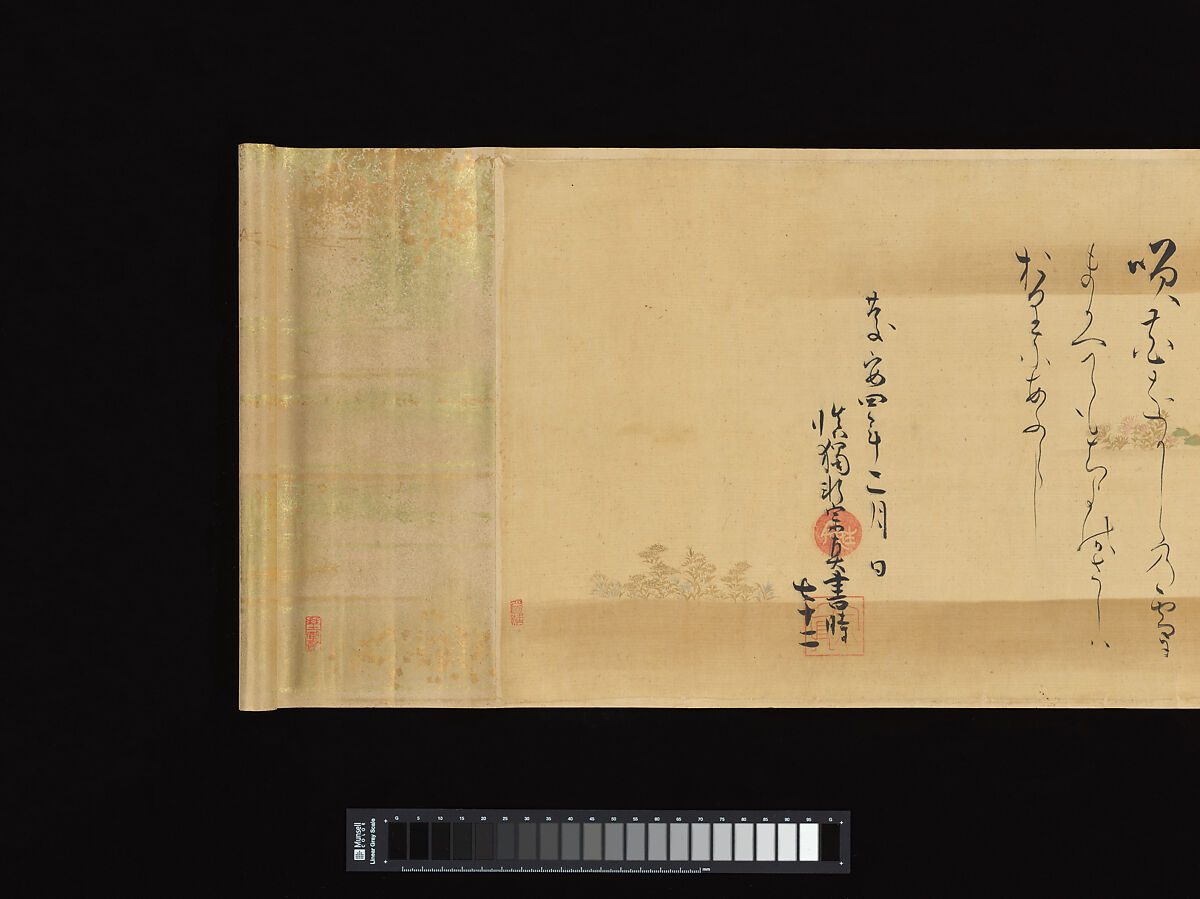 Waka poems from the Collection of Poems of a Thousand Years, Continued, Calligraphy by Kojima Sōshin (Japanese, 1580–ca. 1656), Handscroll; ink on decorated silk with color and gold, Japan