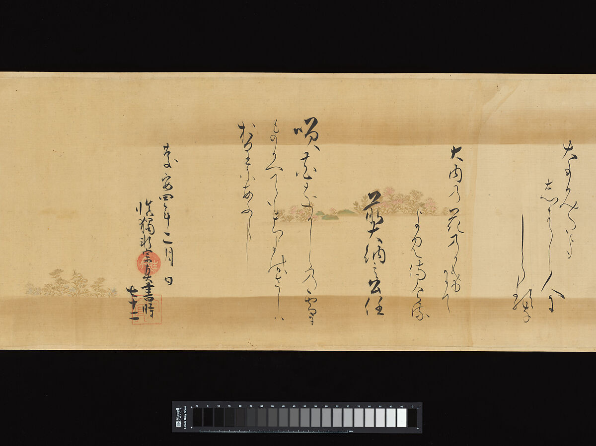 Waka poems from the Collection of Poems of a Thousand Years, Continued, Calligraphy by Kojima Sōshin (Japanese, 1580–ca. 1656), Handscroll; ink on decorated silk with color and gold, Japan