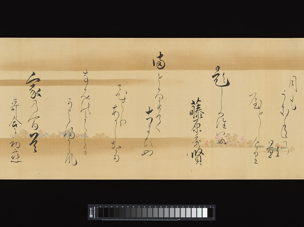 Waka poems from the Collection of Poems of a Thousand Years, Continued, Calligraphy by Kojima Sōshin (Japanese, 1580–ca. 1656), Handscroll; ink on decorated silk with color and gold, Japan