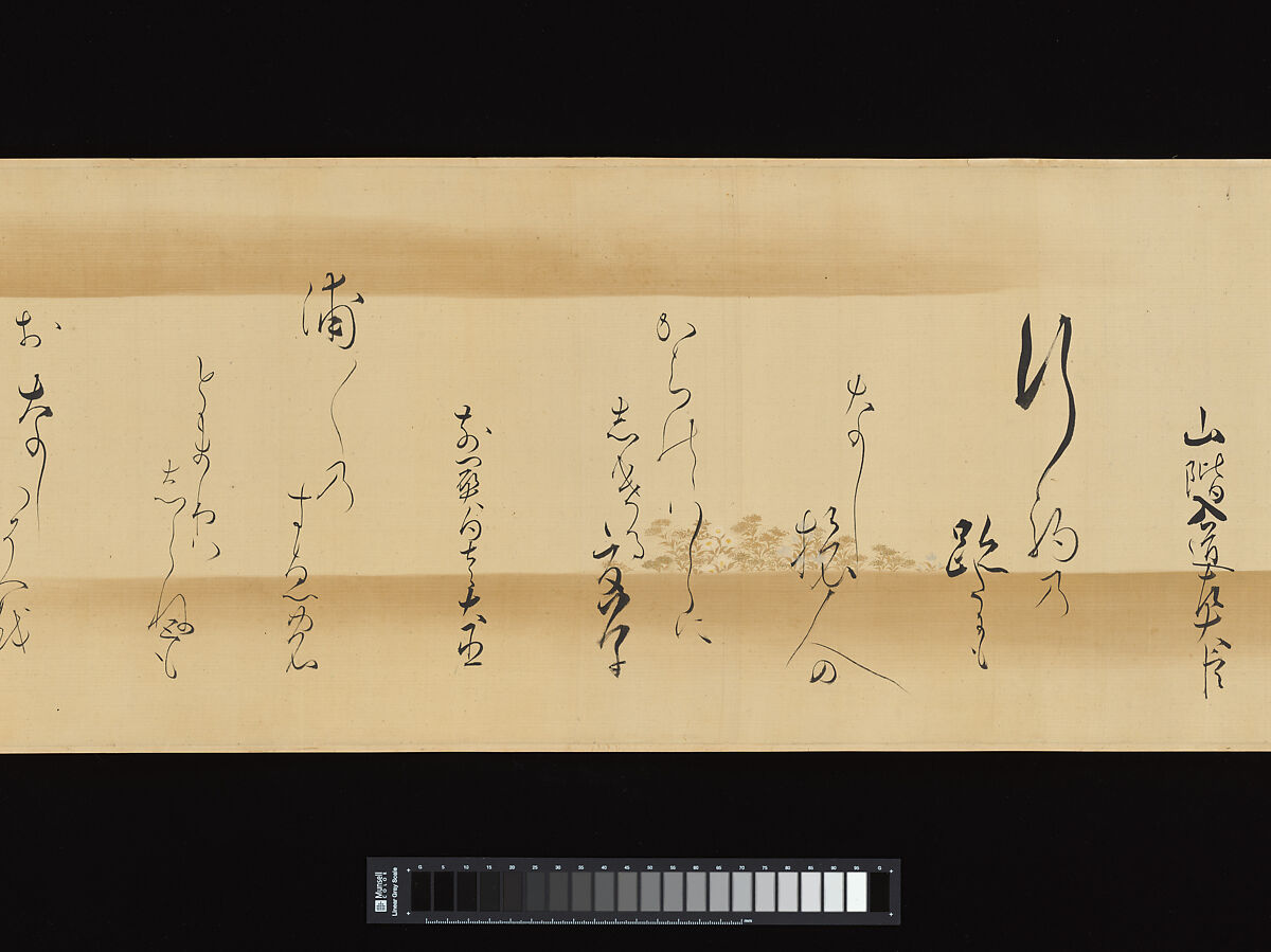 Waka poems from the Collection of Poems of a Thousand Years, Continued, Calligraphy by Kojima Sōshin (Japanese, 1580–ca. 1656), Handscroll; ink on decorated silk with color and gold, Japan