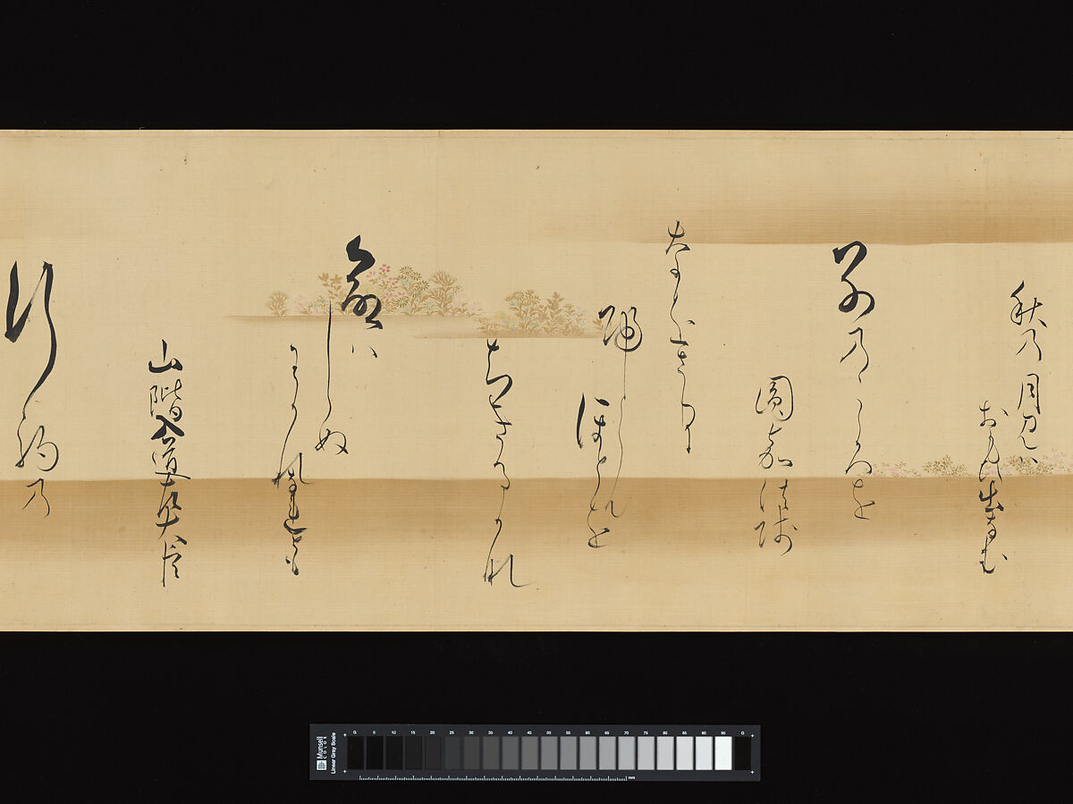Waka poems from the Collection of Poems of a Thousand Years, Continued, Calligraphy by Kojima Sōshin (Japanese, 1580–ca. 1656), Handscroll; ink on decorated silk with color and gold, Japan
