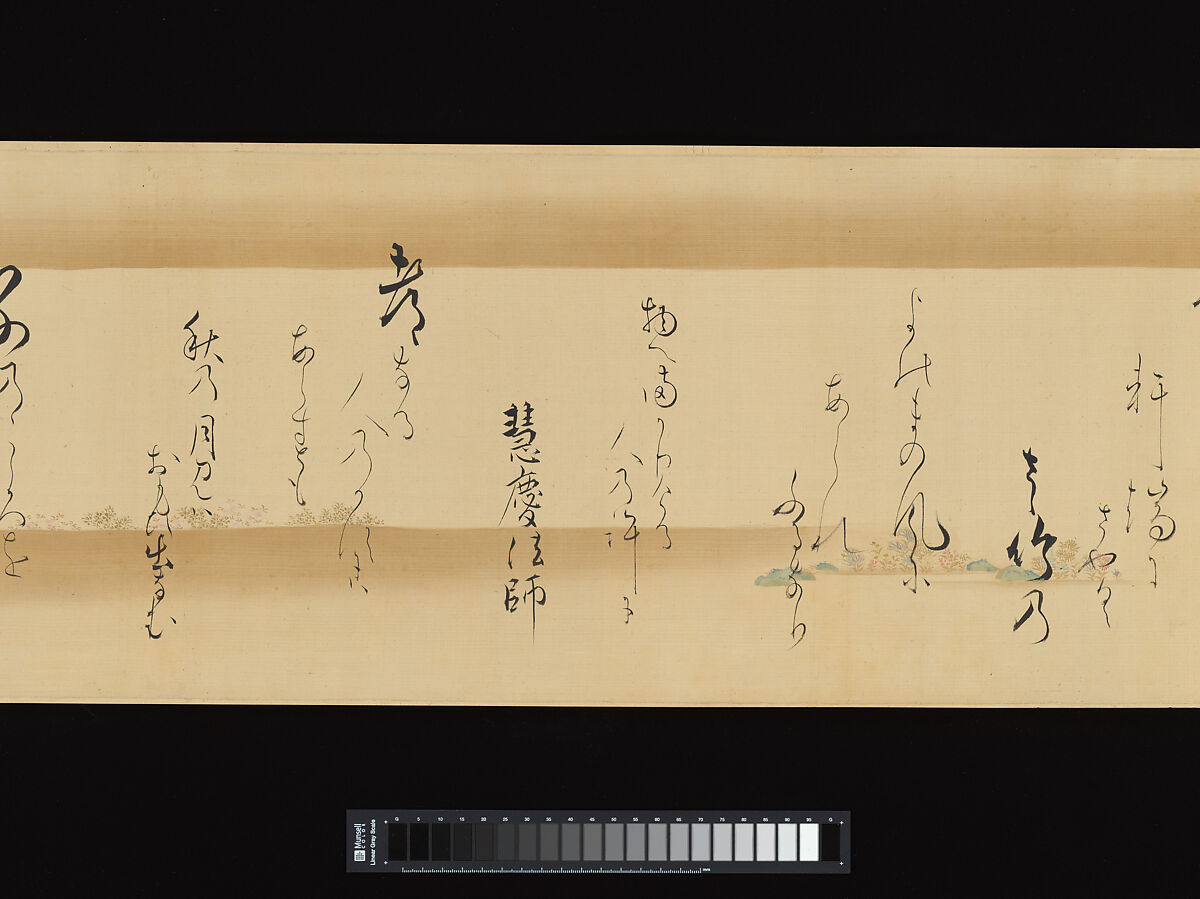Waka poems from the Collection of Poems of a Thousand Years, Continued, Calligraphy by Kojima Sōshin (Japanese, 1580–ca. 1656), Handscroll; ink on decorated silk with color and gold, Japan