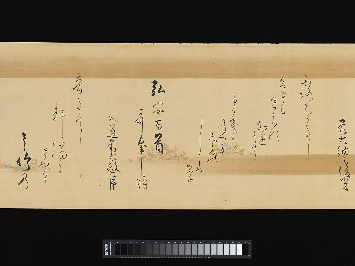 Waka poems from the Collection of Poems of a Thousand Years, Continued, Calligraphy by Kojima Sōshin (Japanese, 1580–ca. 1656), Handscroll; ink on decorated silk with color and gold, Japan