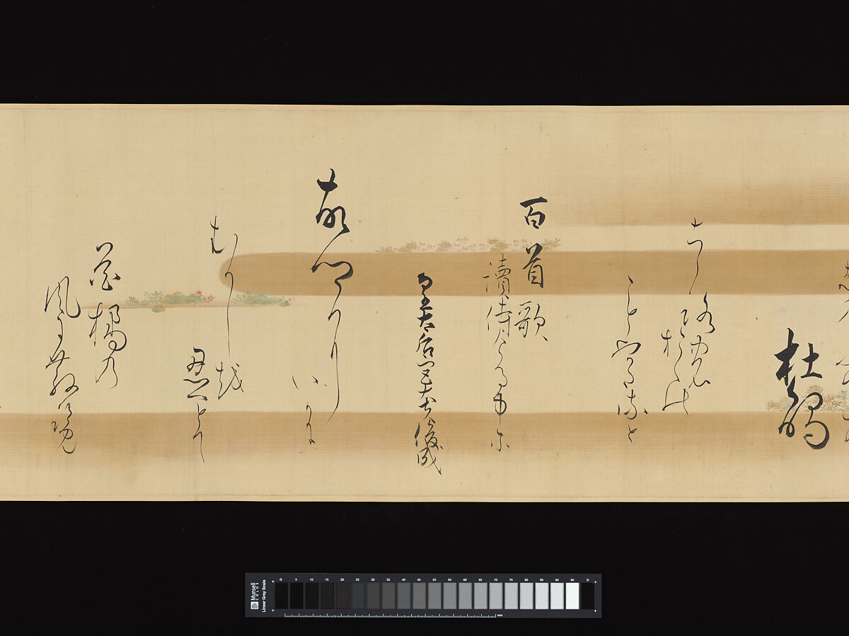Waka poems from the Collection of Poems of a Thousand Years, Continued, Calligraphy by Kojima Sōshin (Japanese, 1580–ca. 1656), Handscroll; ink on decorated silk with color and gold, Japan