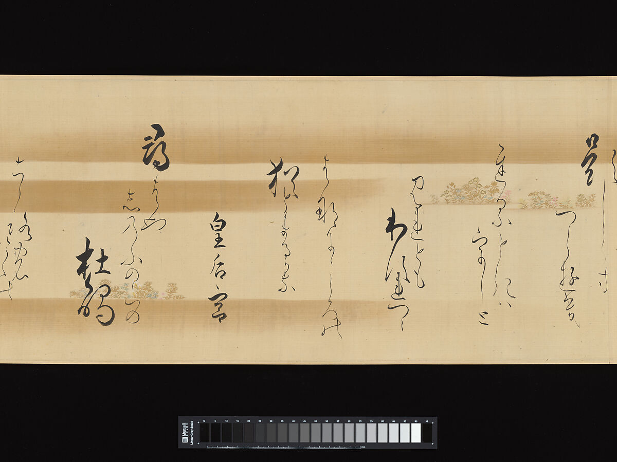 Waka poems from the Collection of Poems of a Thousand Years, Continued, Calligraphy by Kojima Sōshin (Japanese, 1580–ca. 1656), Handscroll; ink on decorated silk with color and gold, Japan