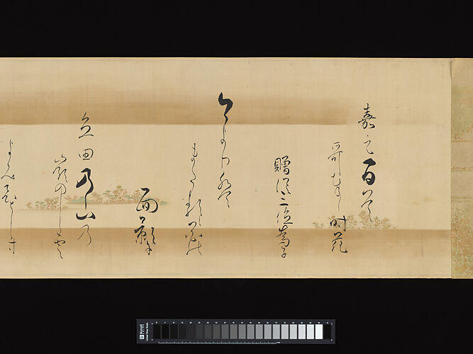 Waka poems from the Collection of Poems of a Thousand Years, Continued