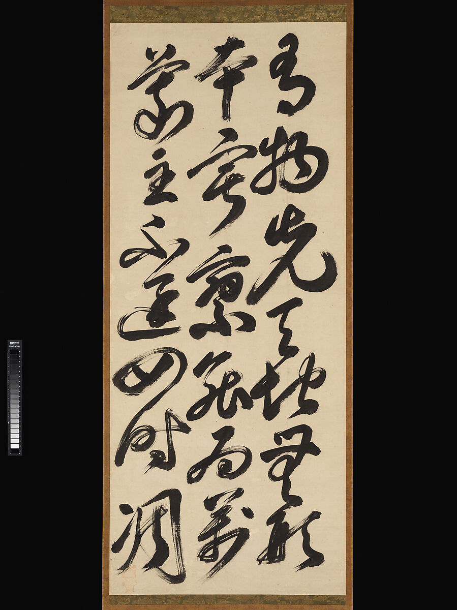 A Gatha (Contemplative Verse) by Fu Daishi (497–569), Bankei Yōtaku (Eitaku) (Japanese, 1622–1693), Hanging scroll; ink on paper, Japan 