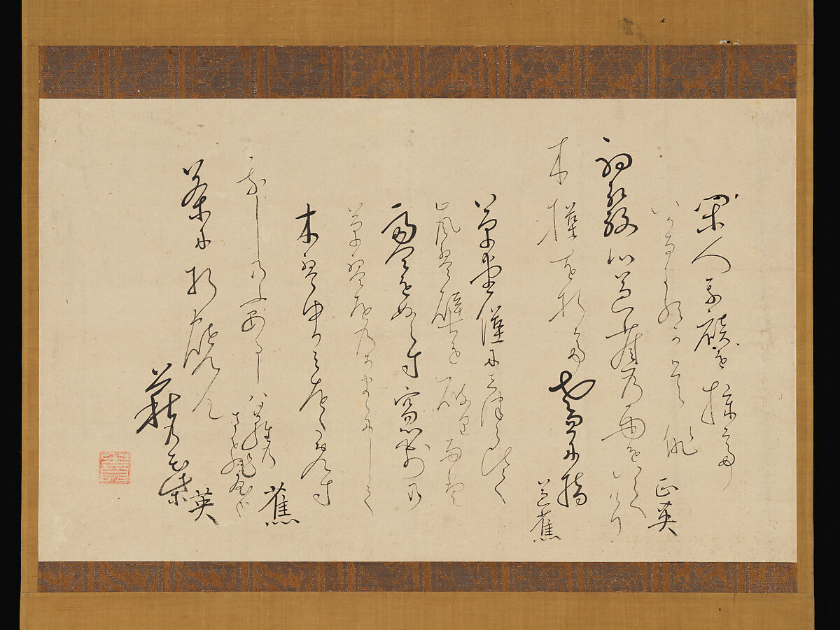Record of a haiku exchange on kaishi writing paper, Matsuo Bashō (Japanese, 1644–1694), Hanging scroll; ink on paper, Japan 