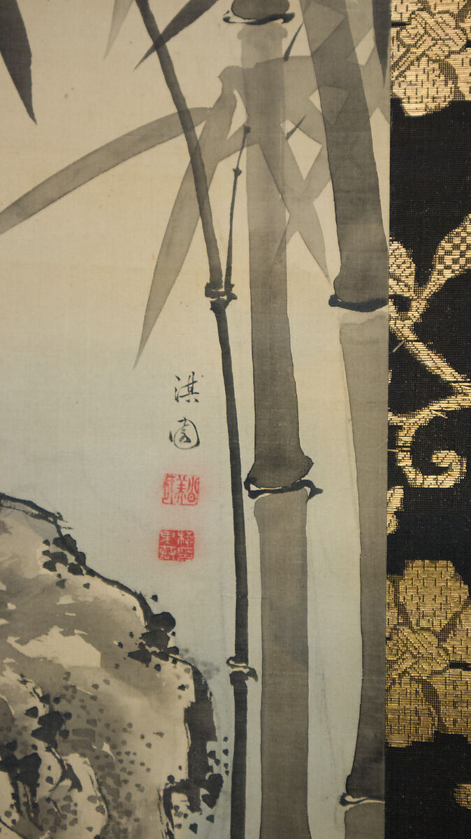 Bamboo and Rocks, Yanagisawa Kien (Japanese, 1703–1758), Hanging scroll; ink and color on silk, Japan
