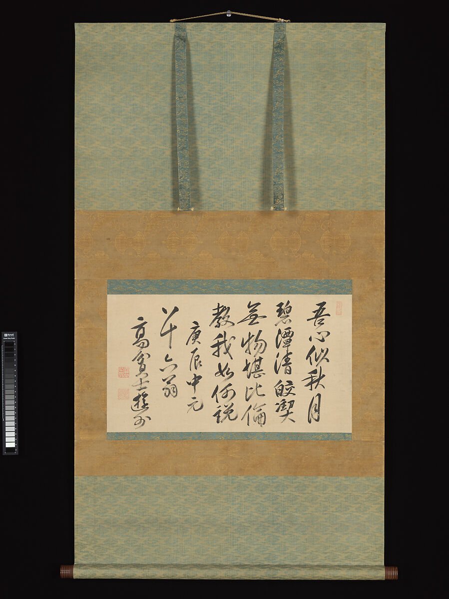Chinese Poem on the Autumn Moon by Hanshan, Baisaō (Japanese, 1675–1763), Hanging scroll; ink on paper, Japan