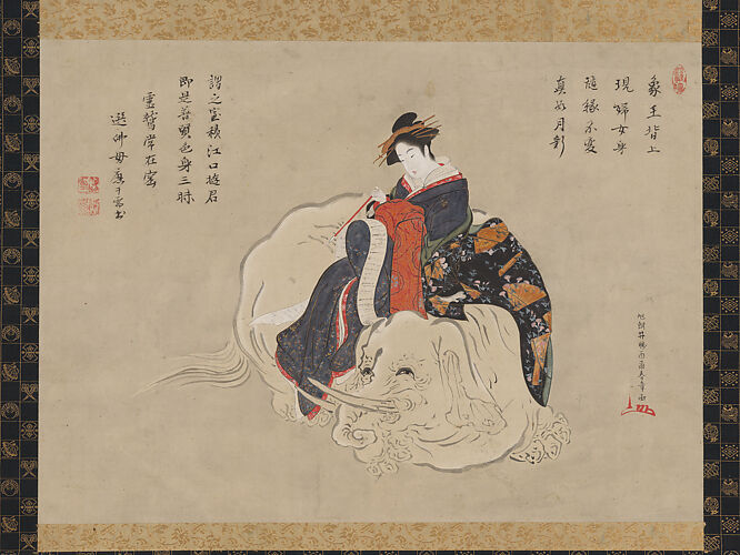 Courtesan of Eguchi