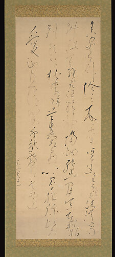 Chinese Poem: “There is a bamboo grove around my house”
