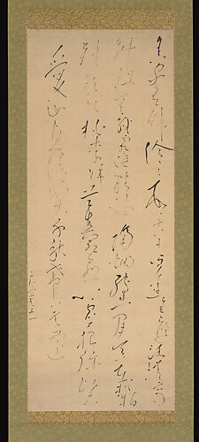 Chinese Poem about a Bamboo Grove