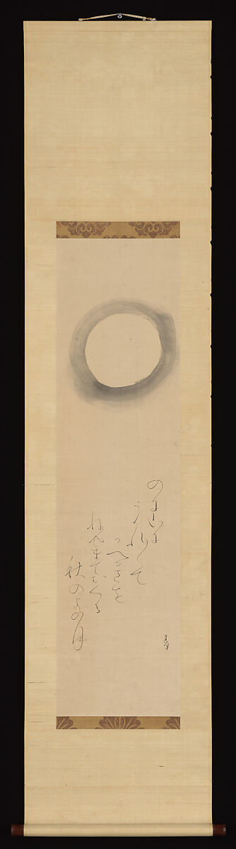 Waka Poem: “Across the fields and hills…”, Ōtagaki Rengetsu (Japanese, 1791–1875), Hanging scroll; ink on paper, Japan