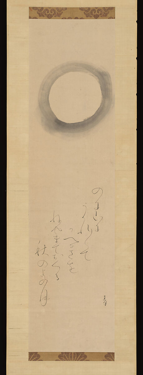 Waka Poem: “Across the fields and hills…”, Ōtagaki Rengetsu (Japanese, 1791–1875), Hanging scroll; ink on paper, Japan 