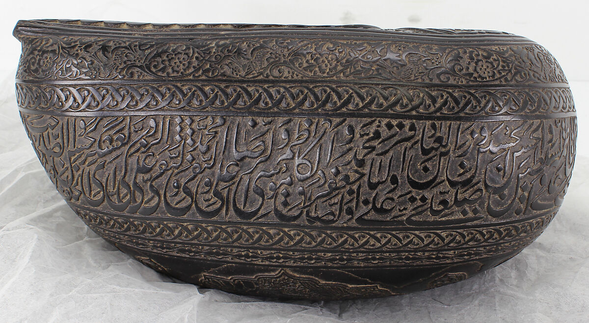 Beggar's Bowl (Kashkul), Coco-de-mer, carved