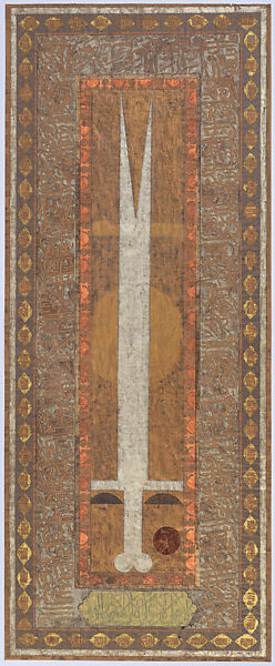 Untitled (Sword of Ali), Faramarz Pilaram (Iranian, born Tehran 1937–1982 Tehran), Metallic paints, black ink stamps, graphite, oil pastel, and red paint on paper, Persia, Iran, Middle East 