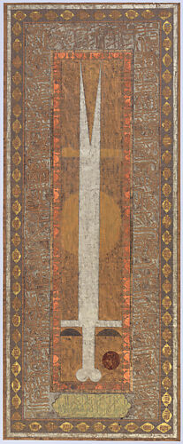 Untitled (Sword of Ali)