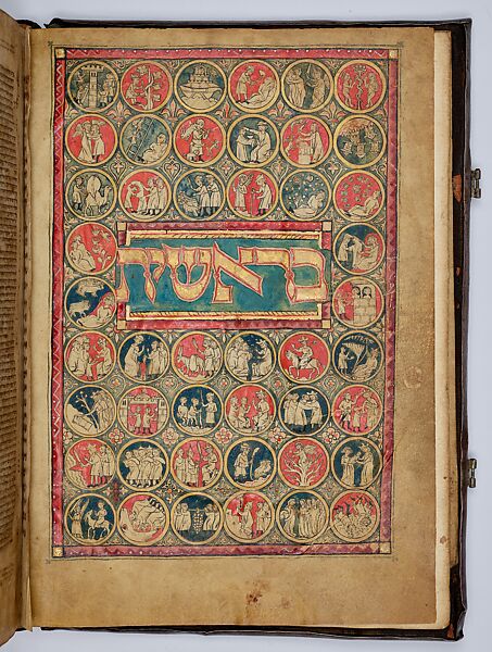 Hebrew Bible, copied by Hayyim, Tempera and gold leaf on parchment 
