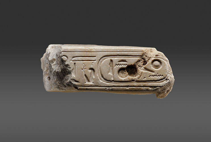 Offering table with hand, Akhenaten names